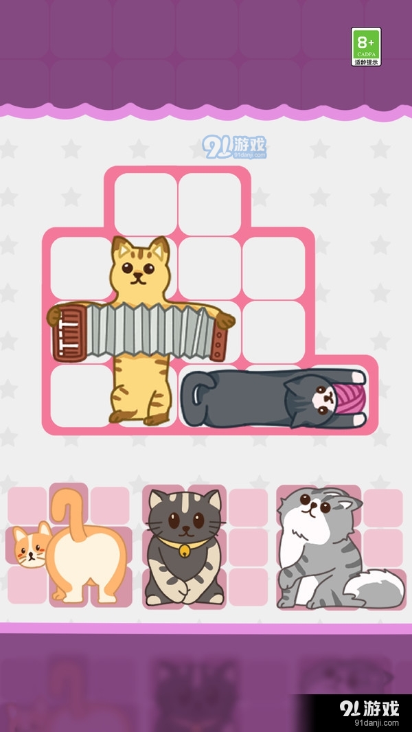 拼图我最强v1.1.6截图1