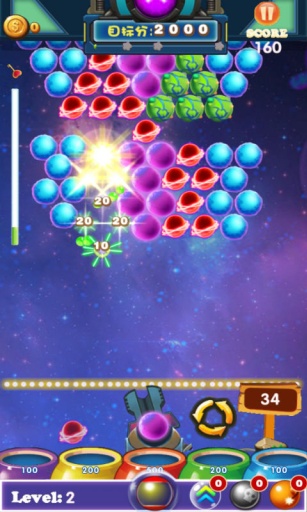 泡泡龙星球狂欢v1.8截图1