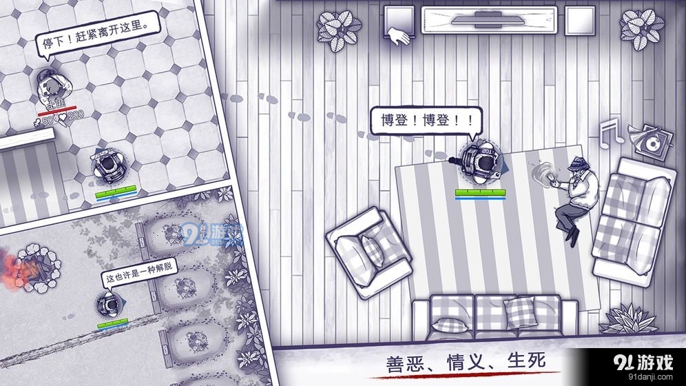 阿瑞斯病毒1.0.24v1.0.7截图2