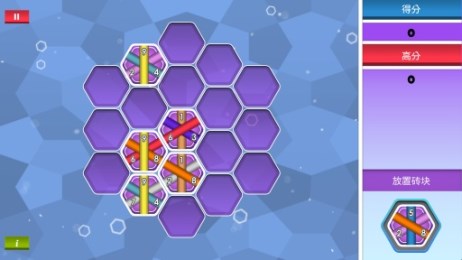 通通连v3.9.4截图2