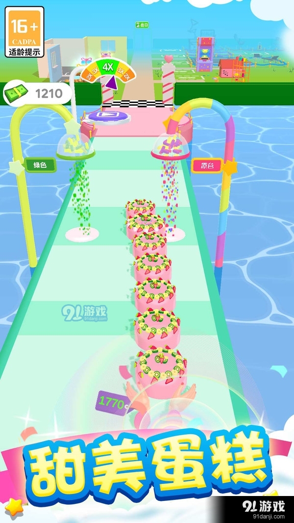 奇妙人生之旅v1.1.7截图4