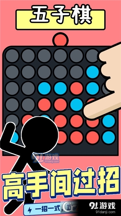 双人小游戏合集手游v1.7.5截图3