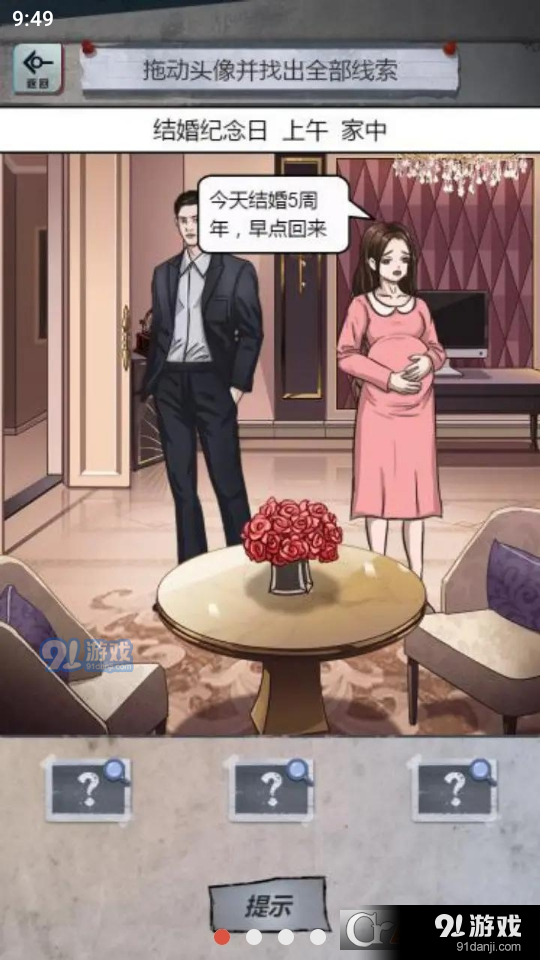 规则怪谈研究所无限脑洞恐怖怪谈v1.6截图1