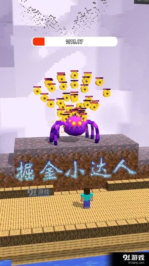 掘金小达人v1.1.4截图3