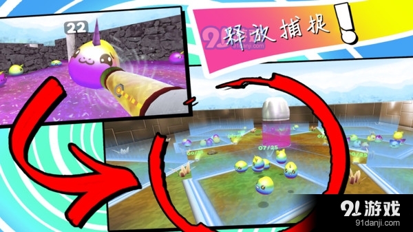 史莱姆牧场v1.3.9截图3