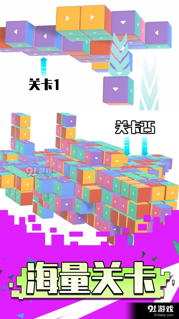 我是逻辑大师v1.1.9截图4