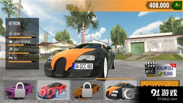 探险家漂移模拟器v6截图3