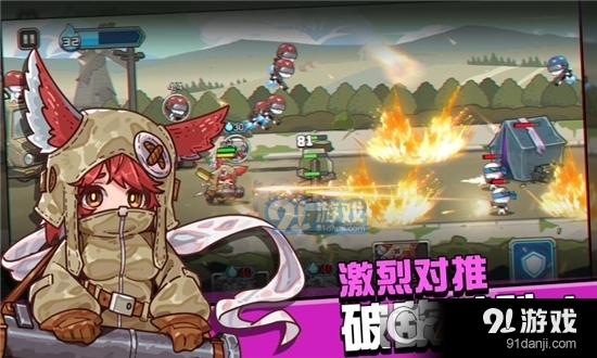 守望特攻手游v1.2.3截图2