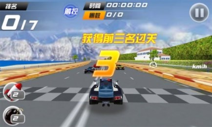 美女3D赛车v7.6.9截图4