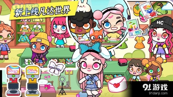 落樱世界v1.5截图3