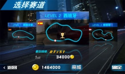 美女3D赛车v7.6.9截图3