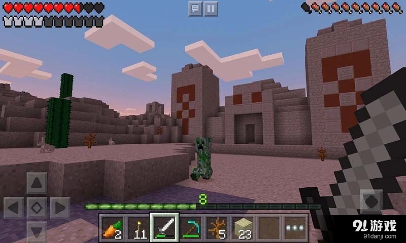 我的世界(加强版) v0.17.3截图1