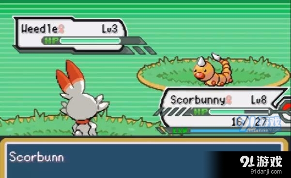 gba宝可梦剑盾v5.5截图3