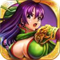 三国女武神v1.9