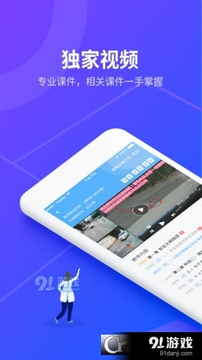 安途帮先锋版v1.1.85截图2