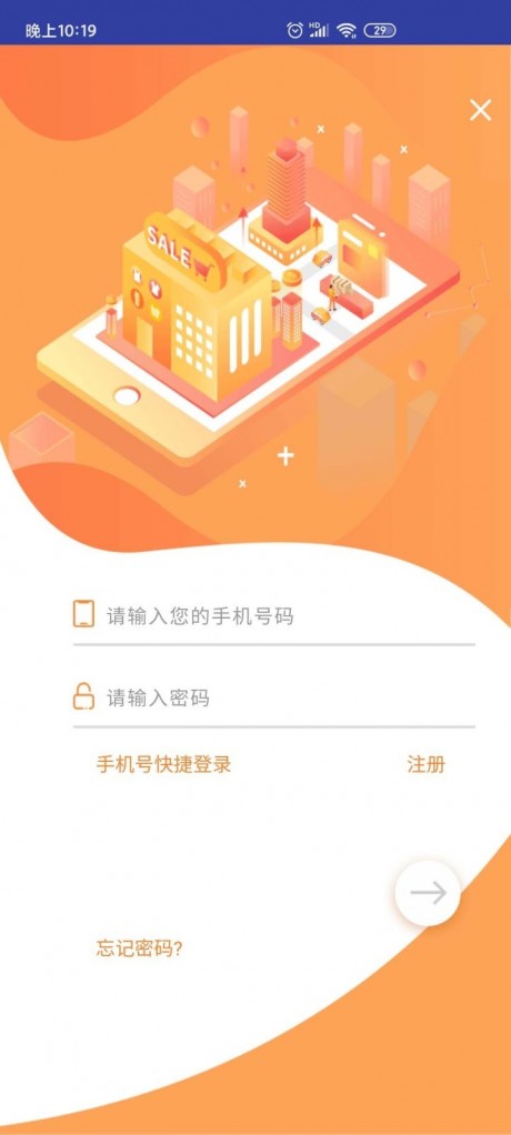 酷风汽车v1.8截图2