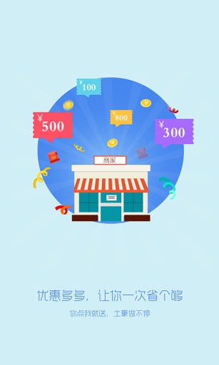 掌上爱车v1.6.8.2776截图3