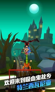 地铁跑酷特兰西瓦尼亚版v4.7.5截图1