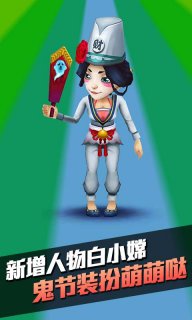 地铁跑酷特兰西瓦尼亚版v4.7.5截图4