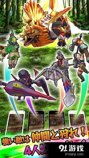 怪物齿轮v1.7.7截图2