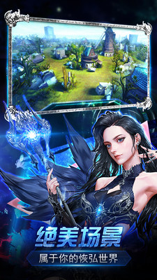 决战亚丁天堂v0.8.3截图2