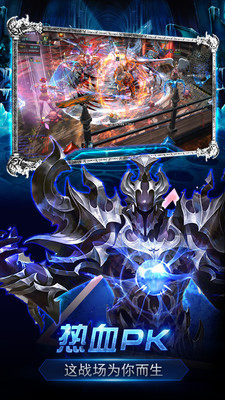 决战亚丁天堂v0.8.3截图3