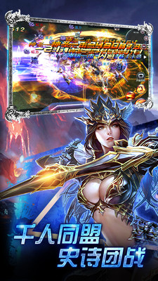 决战亚丁天堂v0.8.3截图1