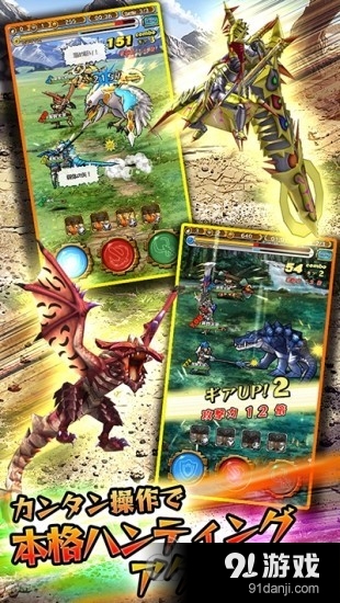 怪物齿轮v1.7.7截图1