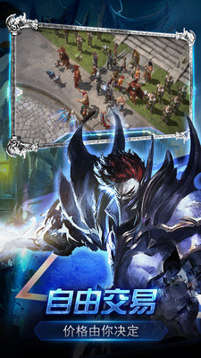 决战亚丁天堂v0.8.3截图5