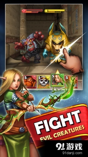 地牢怪物RPGv2.3.055截图4