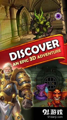 地牢怪物RPGv2.3.055截图3