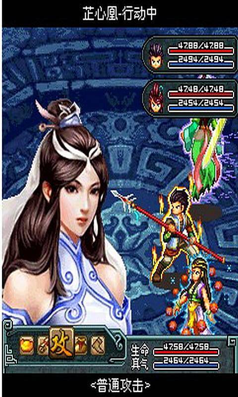 情缘修魔录v1.10截图1