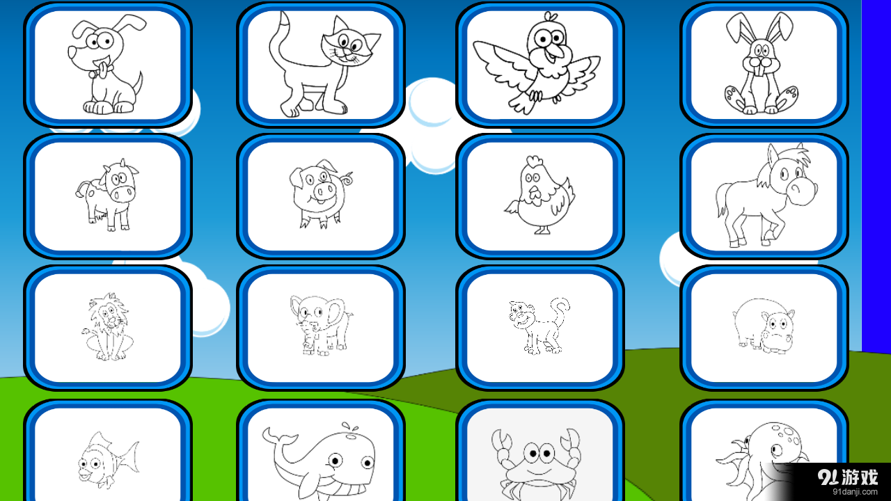 PaintthePetv1.6截图2