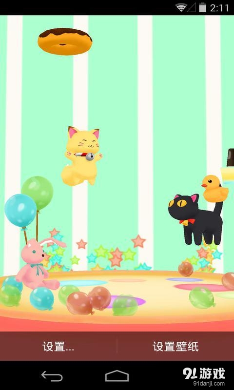 3D少女心:梦象动态壁纸v1.6.10截图1