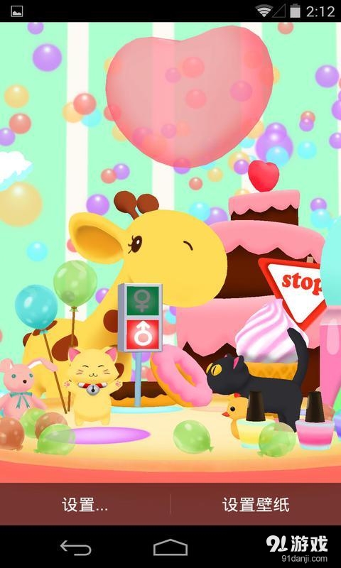 3D少女心:梦象动态壁纸v1.6.10截图2