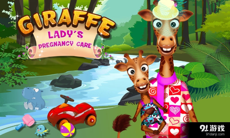长颈鹿妈咪的育婴管家v1.3.3截图1