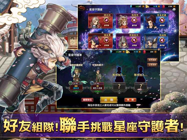 次元幻境v1.6.228截图3