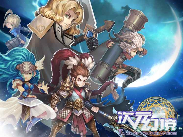 次元幻境v1.6.228截图5