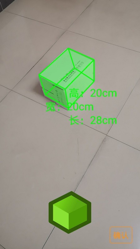 小象收货v2.3.6截图2