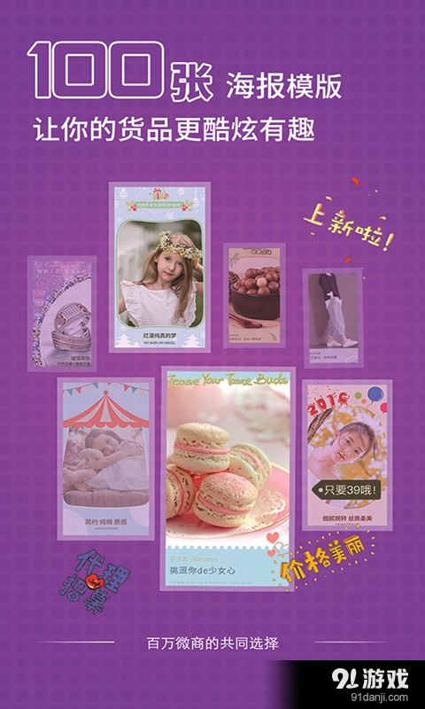 e扩散v2.9.7截图2