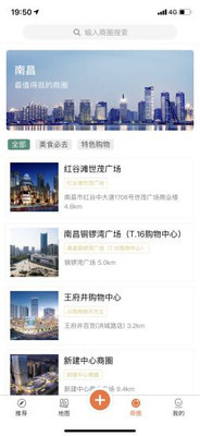ye南昌v2.14截图2