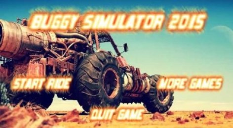 越野赛车模拟器2015v1.25截图2