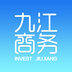九江商务信息v1.2.5