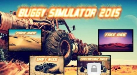 越野赛车模拟器2015v1.25截图3