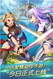 混斗女神战纪v1.8截图1