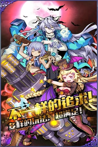 幻游猎人九游版v1.8截图2