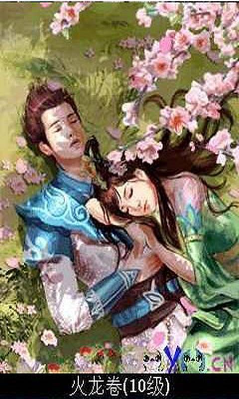 情缘修魔录v1.10截图3