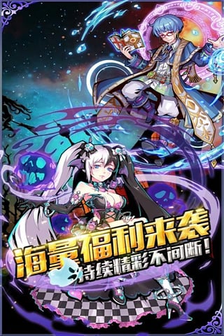 幻游猎人九游版v1.8截图1