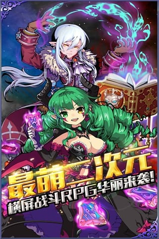 幻游猎人九游版v1.8截图3