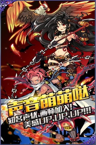 幻游猎人九游版v1.8截图5